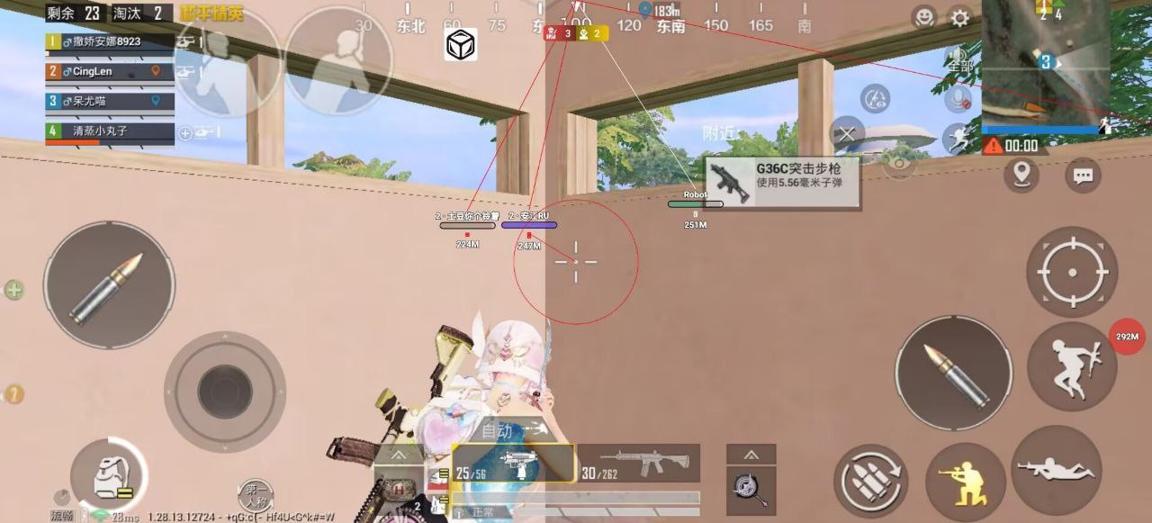 和平精英《特种兵》外挂