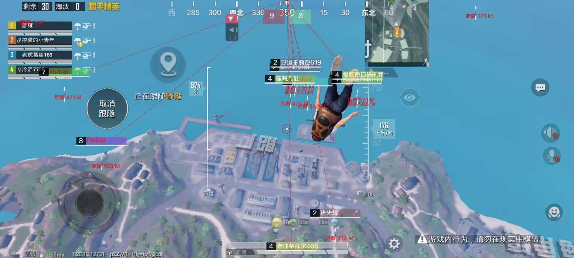 和平精英【404内核】辅助外挂