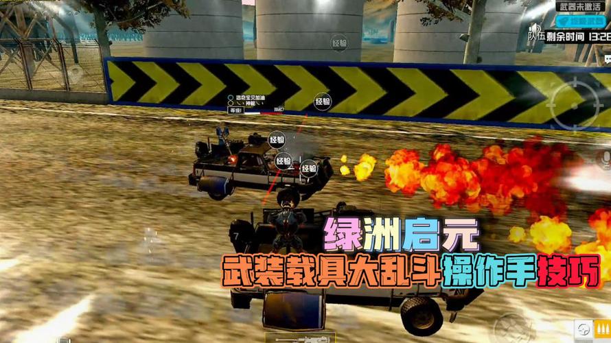 和平精英辅助【地狱犬直装V3.1修复版】原哮天犬直装改名 人物骨骼透视 全屏自瞄 物资显示